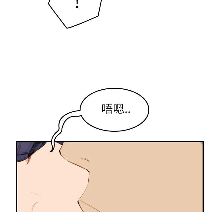 [韩国漫画] 妈妈是女大学生 乱伦,女学生,熟女人妻,巨乳大奶,不伦#[133P]-29