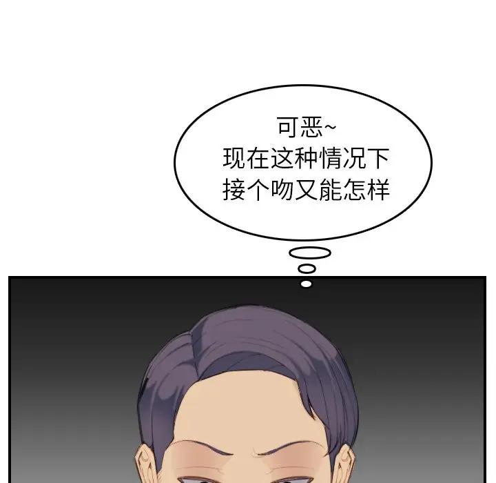[韩国漫画] 妈妈是女大学生 乱伦,女学生,熟女人妻,巨乳大奶,不伦#[133P]-35