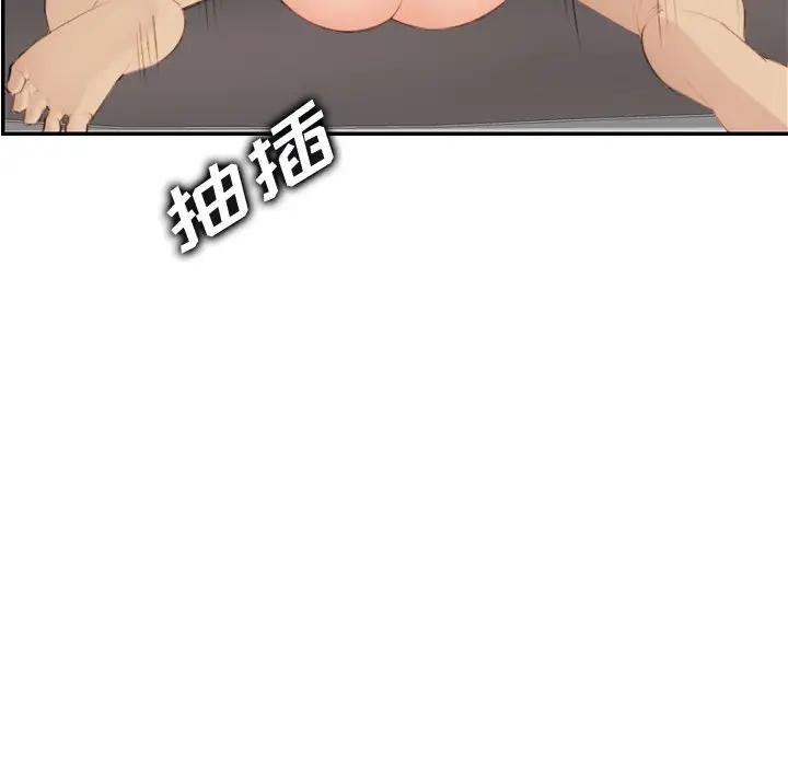 [韩国漫画] 妈妈是女大学生 乱伦,女学生,熟女人妻,巨乳大奶,不伦#[133P]-40