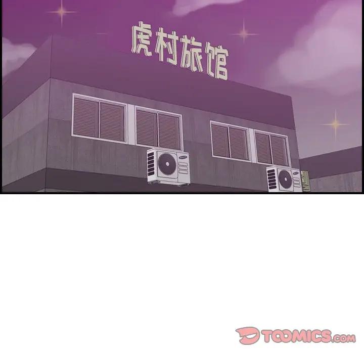 [韩国漫画] 妈妈是女大学生 乱伦,女学生,熟女人妻,巨乳大奶,不伦#[133P]-44