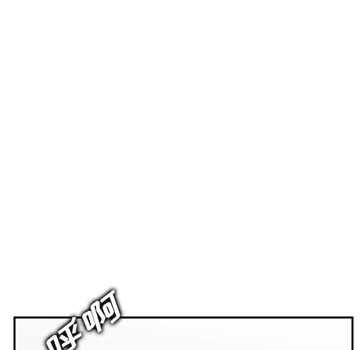 [韩国漫画] 妈妈是女大学生 乱伦,女学生,熟女人妻,巨乳大奶,不伦#[133P]-47