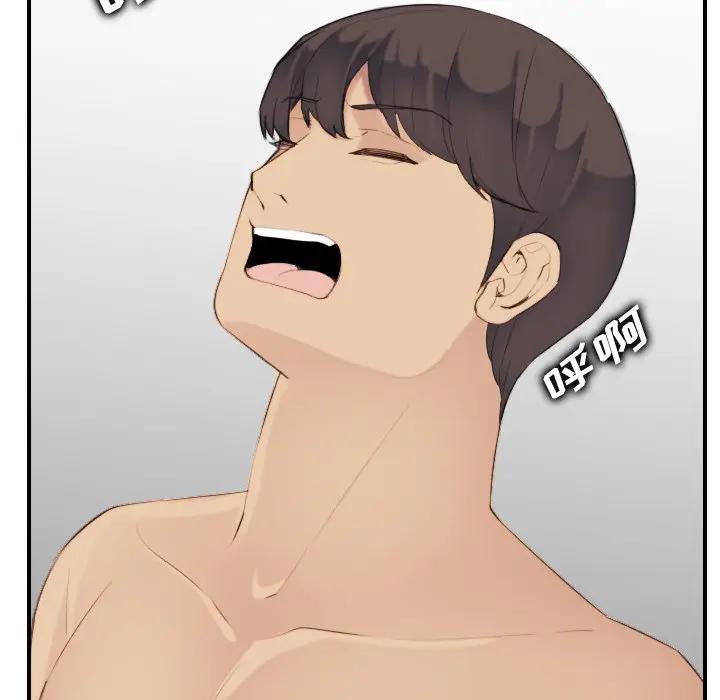 [韩国漫画] 妈妈是女大学生 乱伦,女学生,熟女人妻,巨乳大奶,不伦#[133P]-48