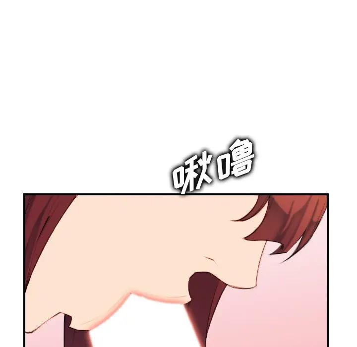 [韩国漫画] 妈妈是女大学生 乱伦,女学生,熟女人妻,巨乳大奶,不伦#[133P]-51