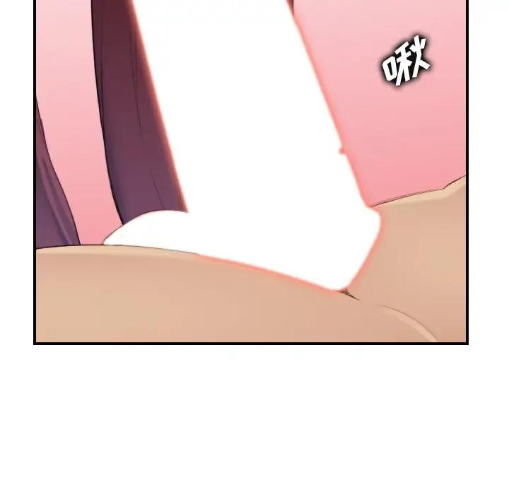 [韩国漫画] 妈妈是女大学生 乱伦,女学生,熟女人妻,巨乳大奶,不伦#[133P]-52