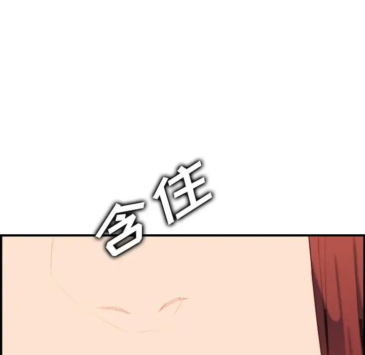 [韩国漫画] 妈妈是女大学生 乱伦,女学生,熟女人妻,巨乳大奶,不伦#[133P]-53