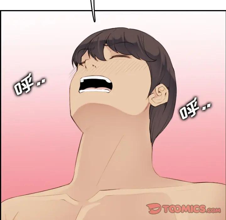 [韩国漫画] 妈妈是女大学生 乱伦,女学生,熟女人妻,巨乳大奶,不伦#[133P]-56