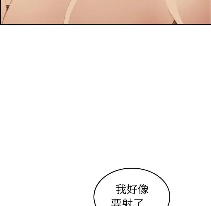 [韩国漫画] 妈妈是女大学生 乱伦,女学生,熟女人妻,巨乳大奶,不伦#[133P]-57