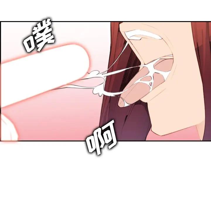 [韩国漫画] 妈妈是女大学生 乱伦,女学生,熟女人妻,巨乳大奶,不伦#[133P]-61