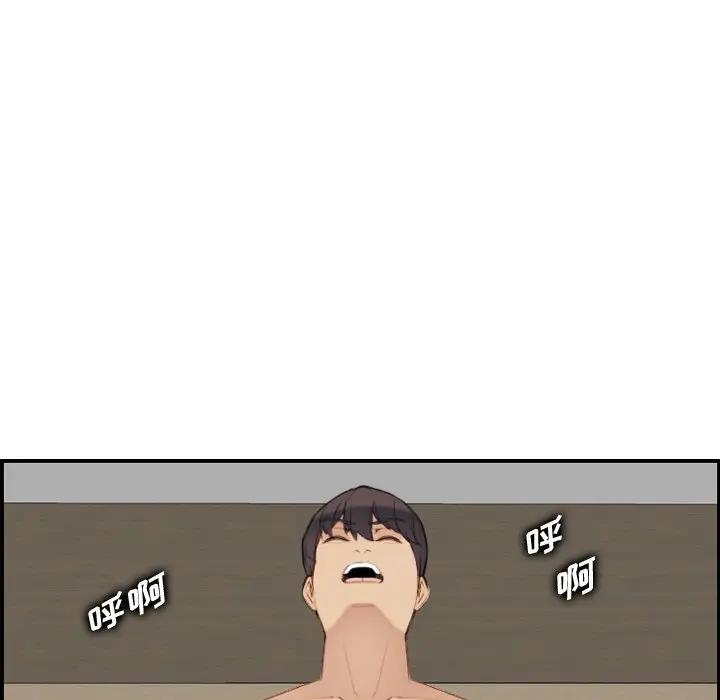 [韩国漫画] 妈妈是女大学生 乱伦,女学生,熟女人妻,巨乳大奶,不伦#[133P]-62