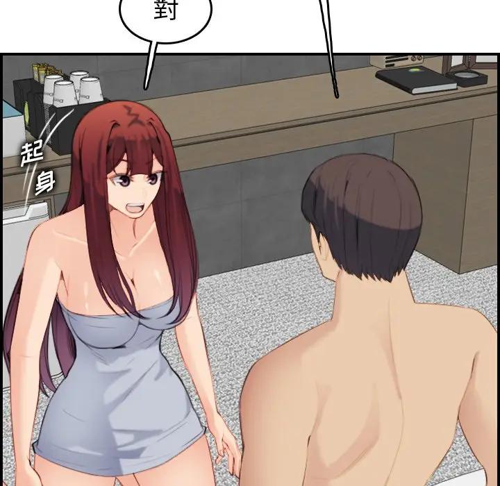 [韩国漫画] 妈妈是女大学生 乱伦,女学生,熟女人妻,巨乳大奶,不伦#[133P]-67