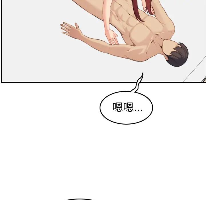 [韩国漫画] 妈妈是女大学生 乱伦,女学生,熟女人妻,巨乳大奶,不伦#[133P]-70