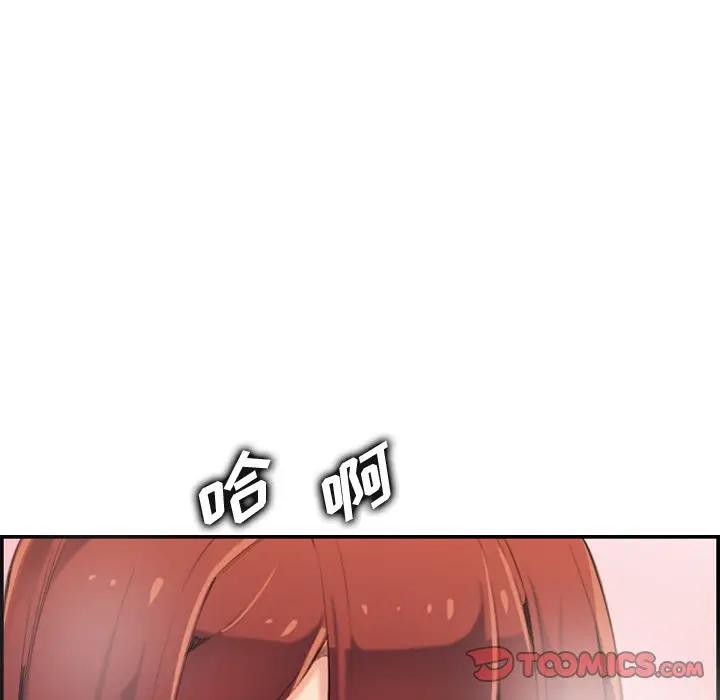 [韩国漫画] 妈妈是女大学生 乱伦,女学生,熟女人妻,巨乳大奶,不伦#[133P]-75