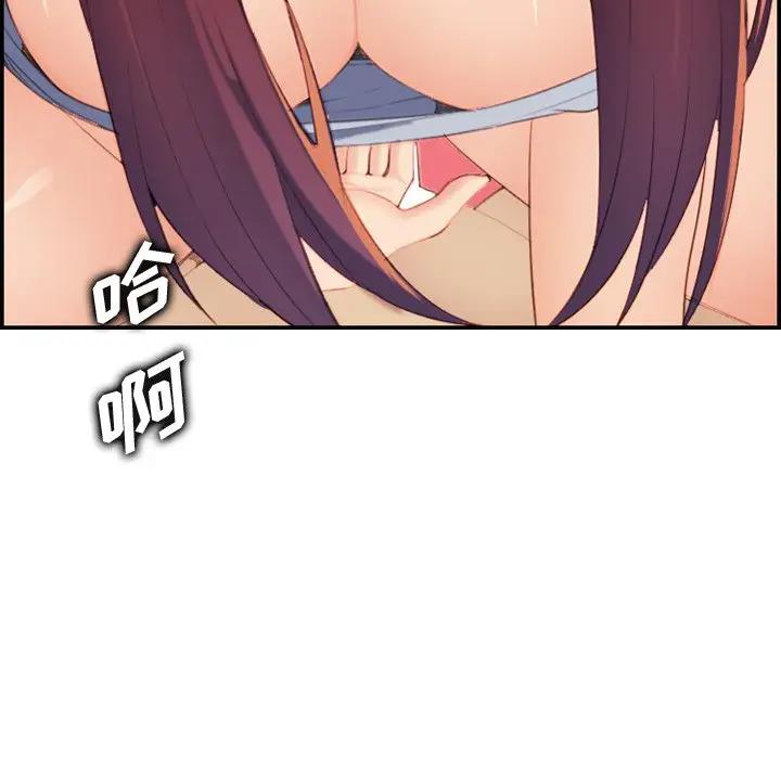 [韩国漫画] 妈妈是女大学生 乱伦,女学生,熟女人妻,巨乳大奶,不伦#[133P]-77