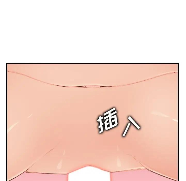 [韩国漫画] 妈妈是女大学生 乱伦,女学生,熟女人妻,巨乳大奶,不伦#[133P]-78