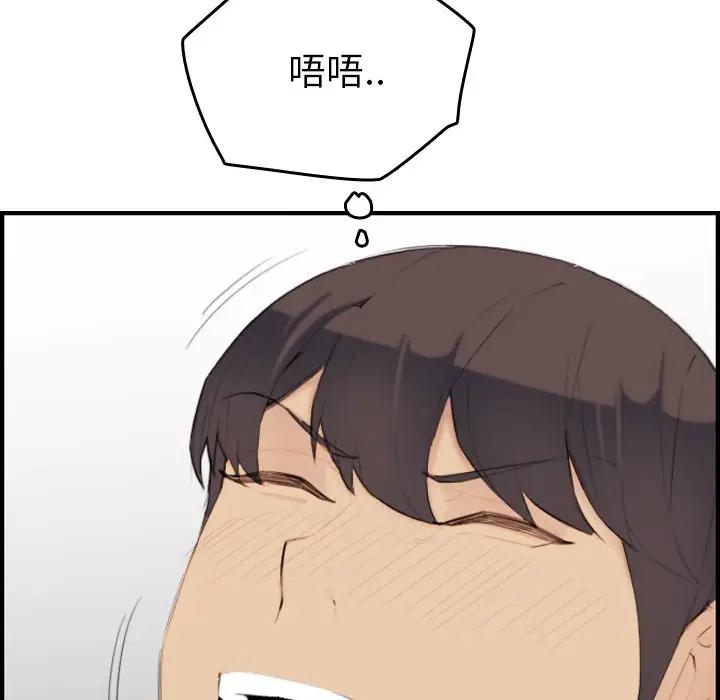 [韩国漫画] 妈妈是女大学生 乱伦,女学生,熟女人妻,巨乳大奶,不伦#[133P]-80
