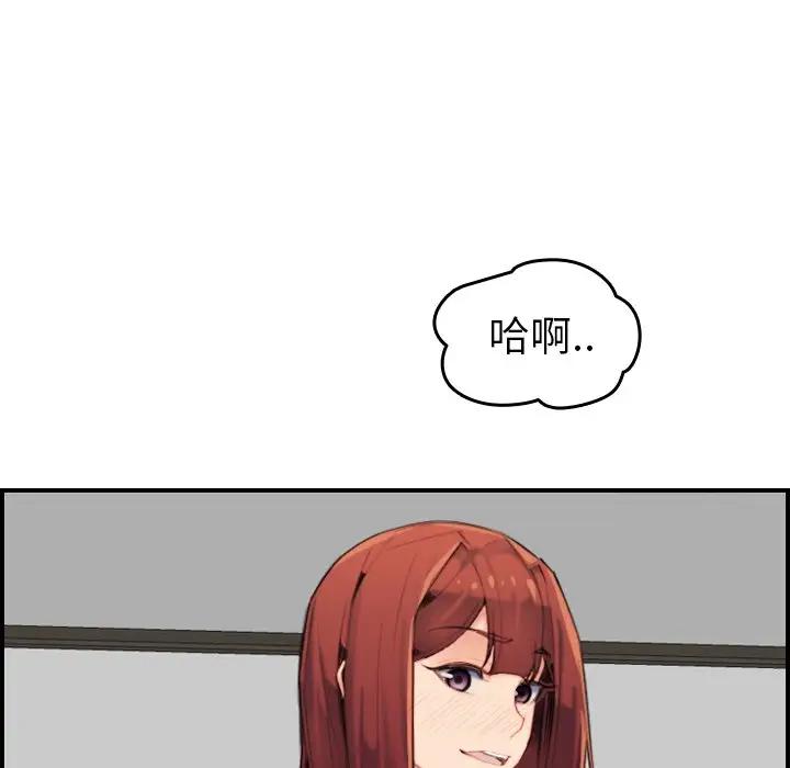 [韩国漫画] 妈妈是女大学生 乱伦,女学生,熟女人妻,巨乳大奶,不伦#[133P]-84