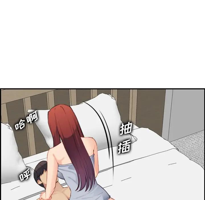 [韩国漫画] 妈妈是女大学生 乱伦,女学生,熟女人妻,巨乳大奶,不伦#[133P]-89