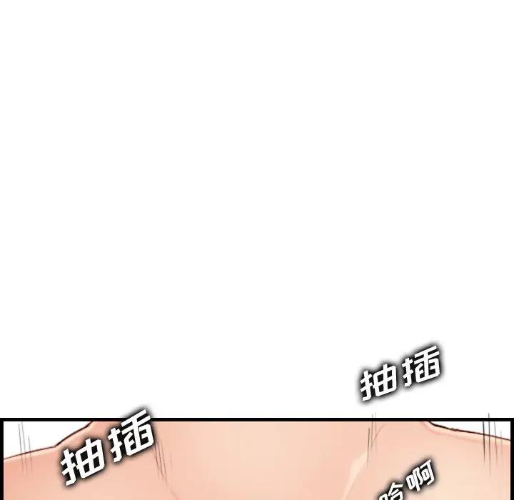 [韩国漫画] 妈妈是女大学生 乱伦,女学生,熟女人妻,巨乳大奶,不伦#[133P]-97