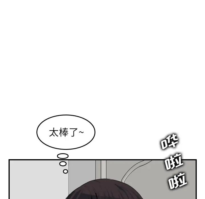 [韩国漫画] 妈妈是女大学生 乱伦,女学生,熟女人妻,巨乳大奶,不伦#[128P]-106