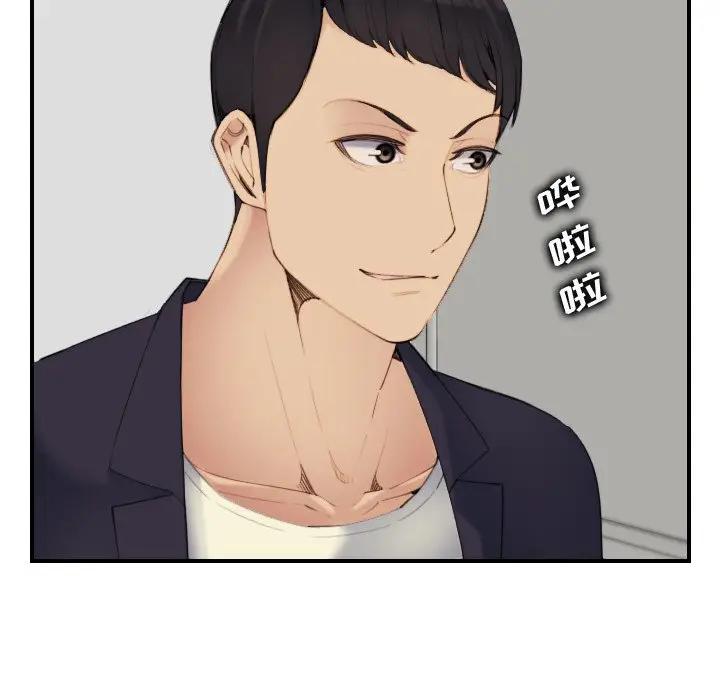 [韩国漫画] 妈妈是女大学生 乱伦,女学生,熟女人妻,巨乳大奶,不伦#[128P]-107