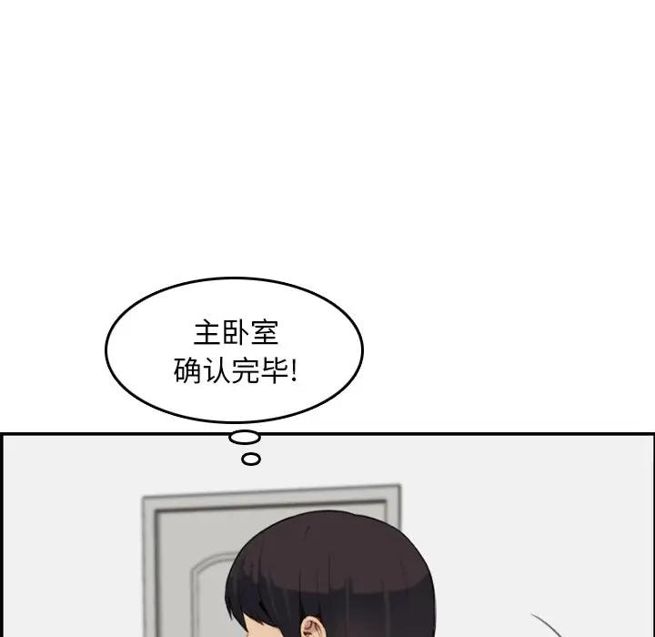 [韩国漫画] 妈妈是女大学生 乱伦,女学生,熟女人妻,巨乳大奶,不伦#[128P]-108