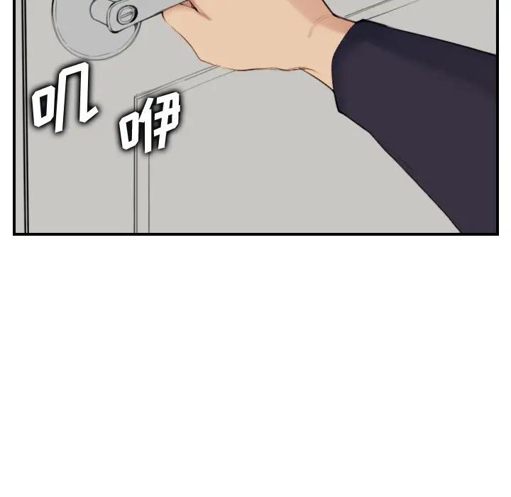 [韩国漫画] 妈妈是女大学生 乱伦,女学生,熟女人妻,巨乳大奶,不伦#[128P]-111