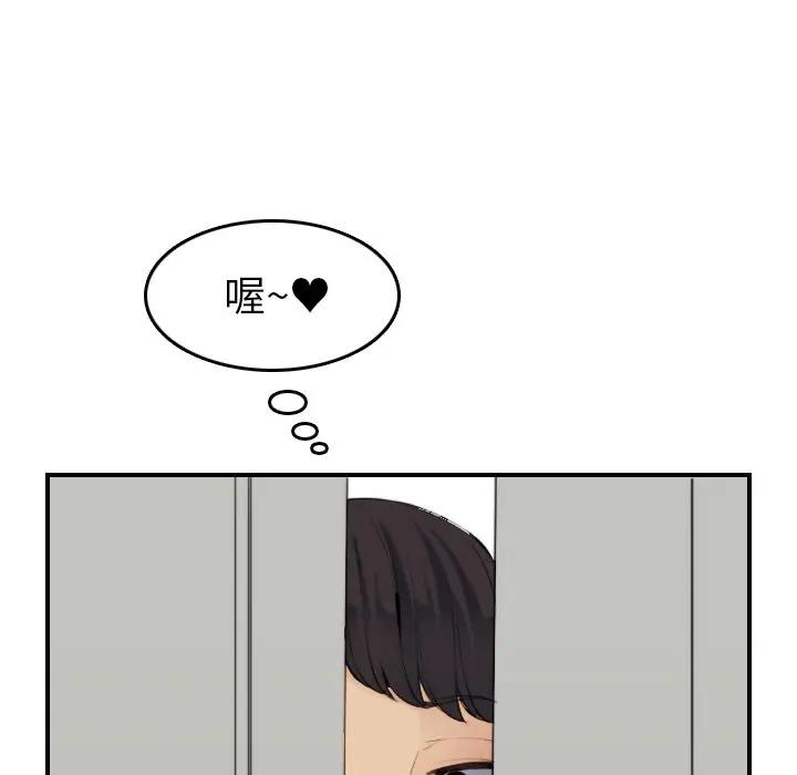 [韩国漫画] 妈妈是女大学生 乱伦,女学生,熟女人妻,巨乳大奶,不伦#[128P]-114