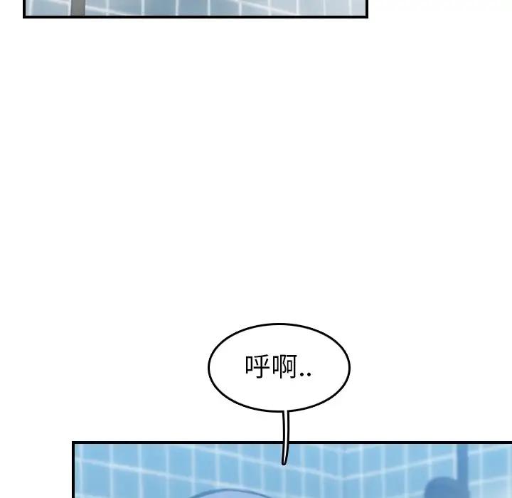 [韩国漫画] 妈妈是女大学生 乱伦,女学生,熟女人妻,巨乳大奶,不伦#[128P]-119