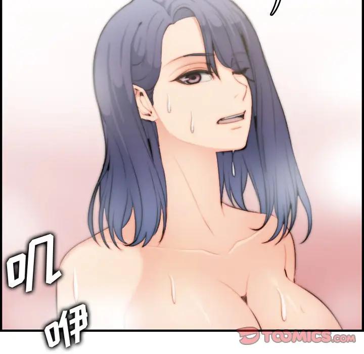 [韩国漫画] 妈妈是女大学生 乱伦,女学生,熟女人妻,巨乳大奶,不伦#[128P]-122