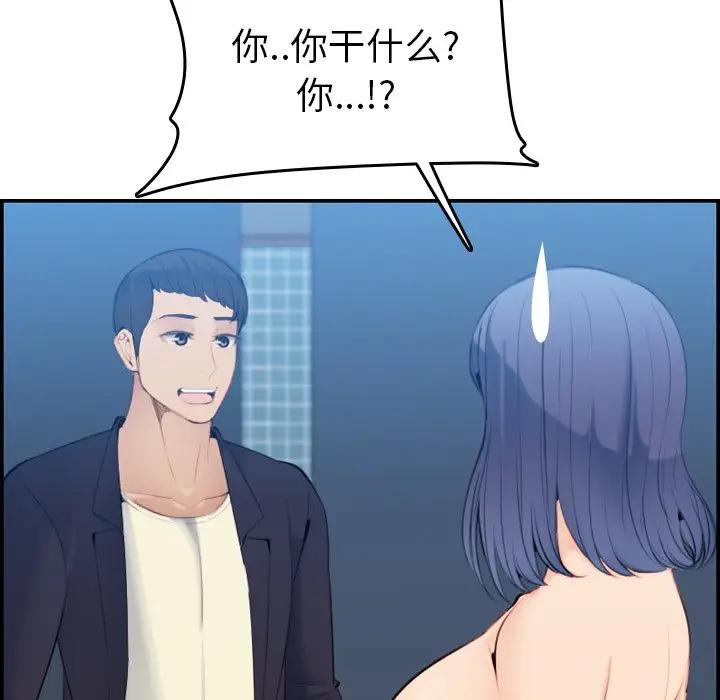[韩国漫画] 妈妈是女大学生 乱伦,女学生,熟女人妻,巨乳大奶,不伦#[128P]-126