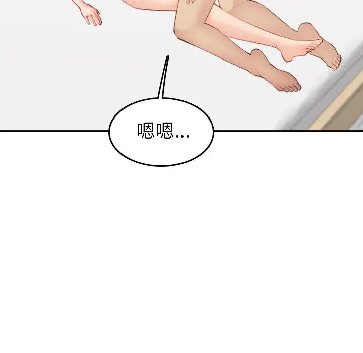 [韩国漫画] 妈妈是女大学生 乱伦,女学生,熟女人妻,巨乳大奶,不伦#[128P]-16