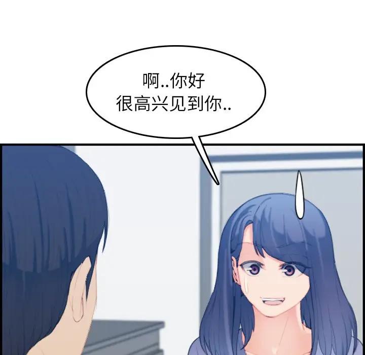 [韩国漫画] 妈妈是女大学生 乱伦,女学生,熟女人妻,巨乳大奶,不伦#[128P]-34