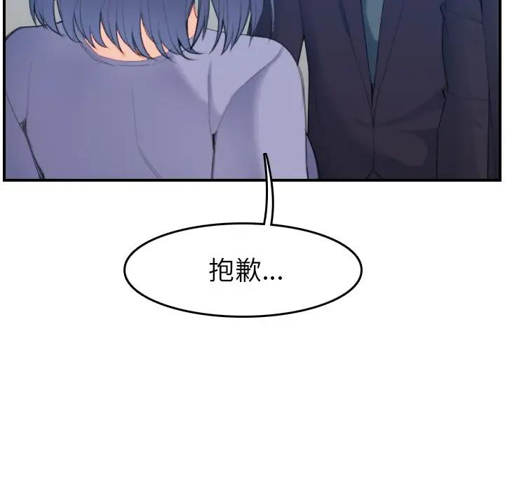 [韩国漫画] 妈妈是女大学生 乱伦,女学生,熟女人妻,巨乳大奶,不伦#[128P]-37