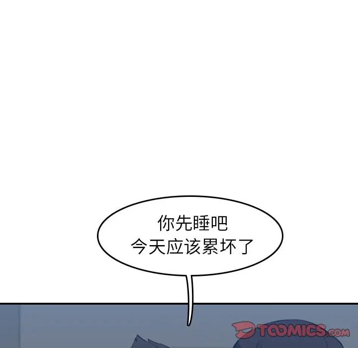 [韩国漫画] 妈妈是女大学生 乱伦,女学生,熟女人妻,巨乳大奶,不伦#[128P]-44