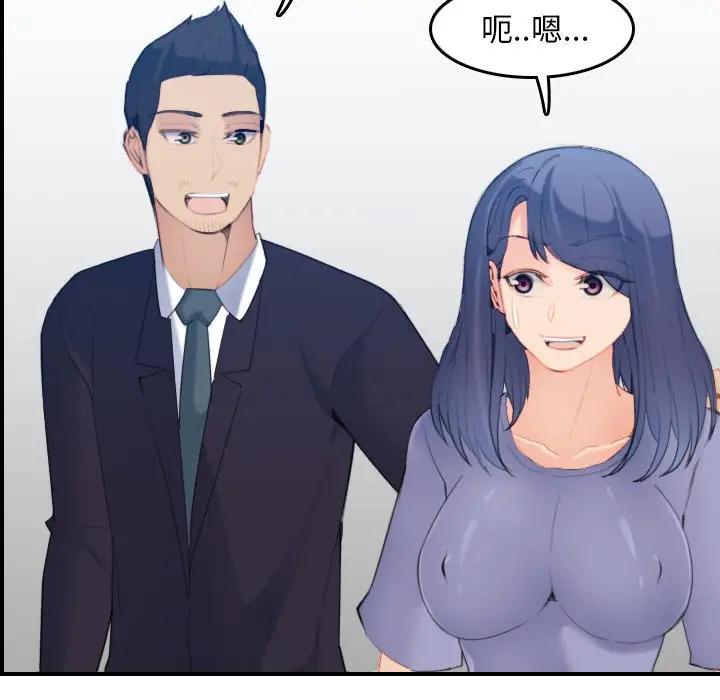 [韩国漫画] 妈妈是女大学生 乱伦,女学生,熟女人妻,巨乳大奶,不伦#[128P]-58