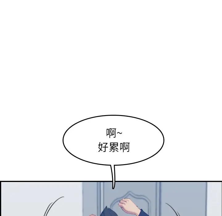 [韩国漫画] 妈妈是女大学生 乱伦,女学生,熟女人妻,巨乳大奶,不伦#[128P]-59
