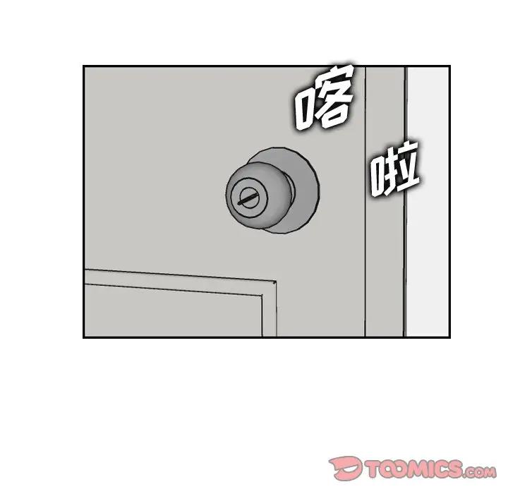[韩国漫画] 妈妈是女大学生 乱伦,女学生,熟女人妻,巨乳大奶,不伦#[128P]-62