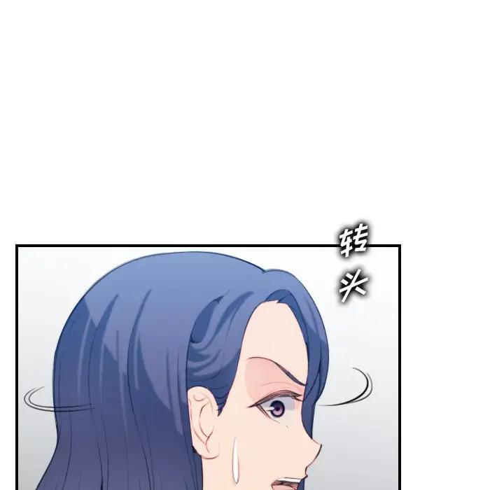 [韩国漫画] 妈妈是女大学生 乱伦,女学生,熟女人妻,巨乳大奶,不伦#[128P]-63