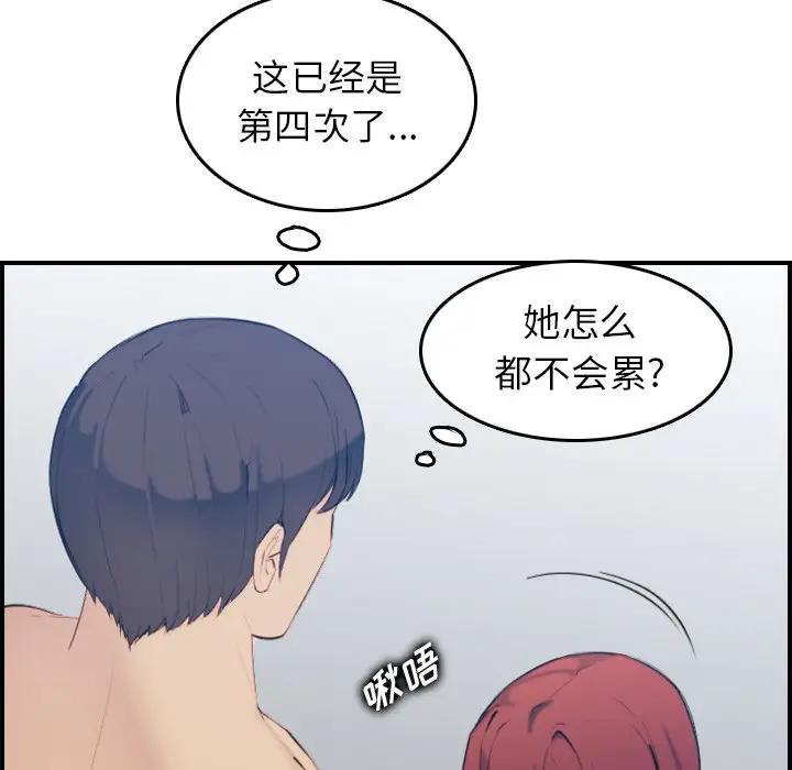 [韩国漫画] 妈妈是女大学生 乱伦,女学生,熟女人妻,巨乳大奶,不伦#[128P]-7
