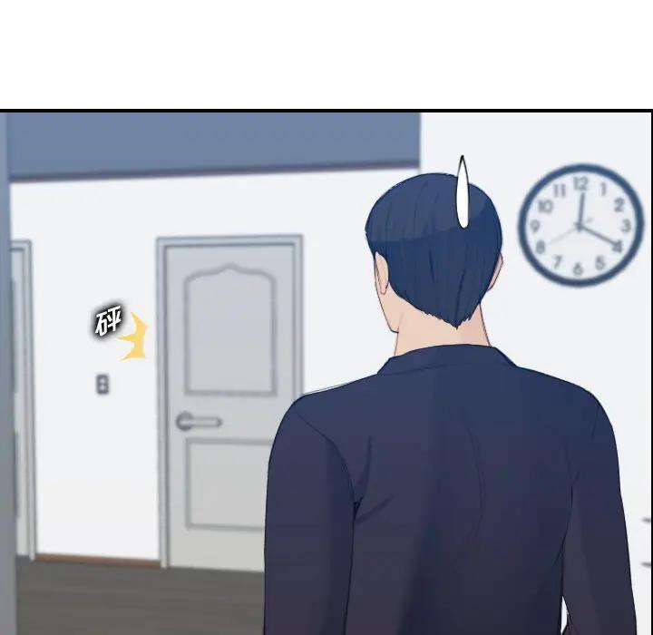 [韩国漫画] 妈妈是女大学生 乱伦,女学生,熟女人妻,巨乳大奶,不伦#[128P]-83