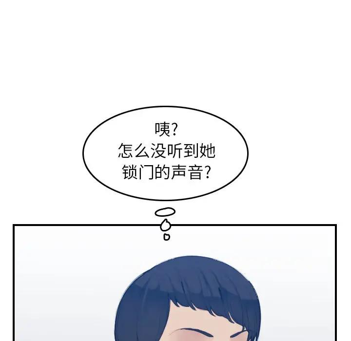 [韩国漫画] 妈妈是女大学生 乱伦,女学生,熟女人妻,巨乳大奶,不伦#[128P]-87