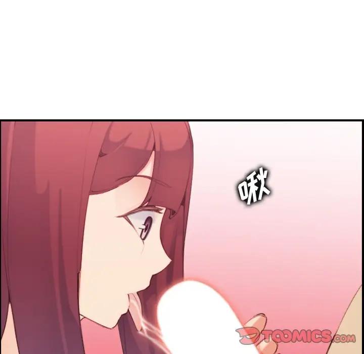 [韩国漫画] 妈妈是女大学生 乱伦,女学生,熟女人妻,巨乳大奶,不伦#[128P]-9