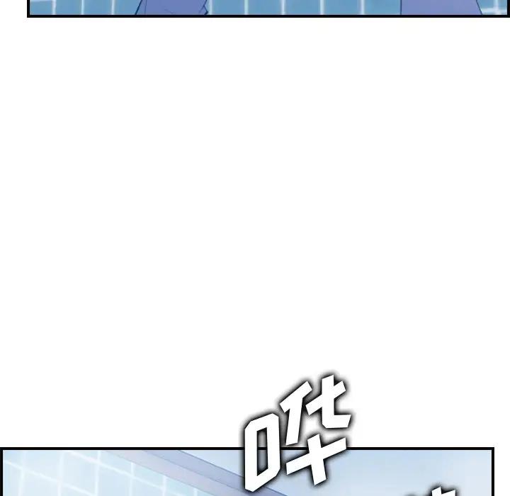 [韩国漫画] 妈妈是女大学生 乱伦,女学生,熟女人妻,巨乳大奶,不伦#[128P]-93