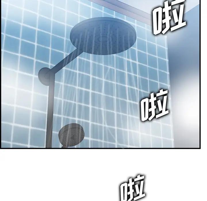 [韩国漫画] 妈妈是女大学生 乱伦,女学生,熟女人妻,巨乳大奶,不伦#[128P]-94