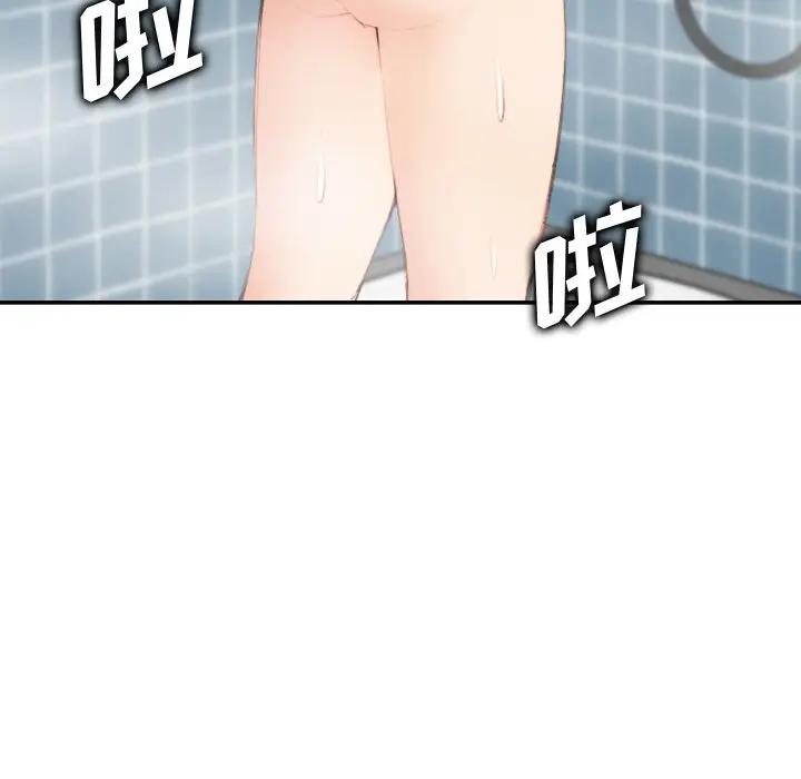 [韩国漫画] 妈妈是女大学生 乱伦,女学生,熟女人妻,巨乳大奶,不伦#[128P]-97