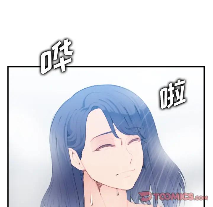 [韩国漫画] 妈妈是女大学生 乱伦,女学生,熟女人妻,巨乳大奶,不伦#[128P]-98