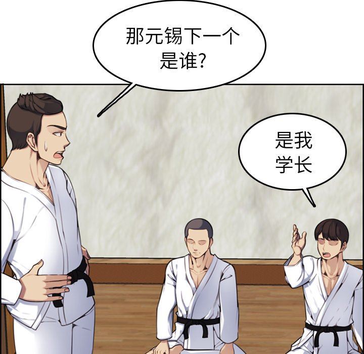 [韩国漫画] 妈妈是女大学生 乱伦,女学生,熟女人妻,巨乳大奶,不伦#[114P]-19