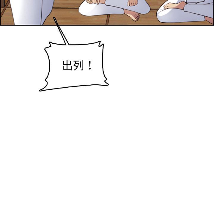 [韩国漫画] 妈妈是女大学生 乱伦,女学生,熟女人妻,巨乳大奶,不伦#[114P]-20