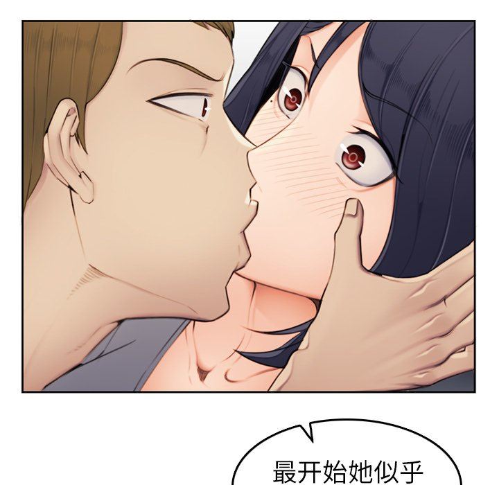 [韩国漫画] 妈妈是女大学生 乱伦,女学生,熟女人妻,巨乳大奶,不伦#[114P]-28