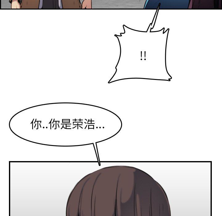 [韩国漫画] 妈妈是女大学生 乱伦,女学生,熟女人妻,巨乳大奶,不伦#[114P]-63